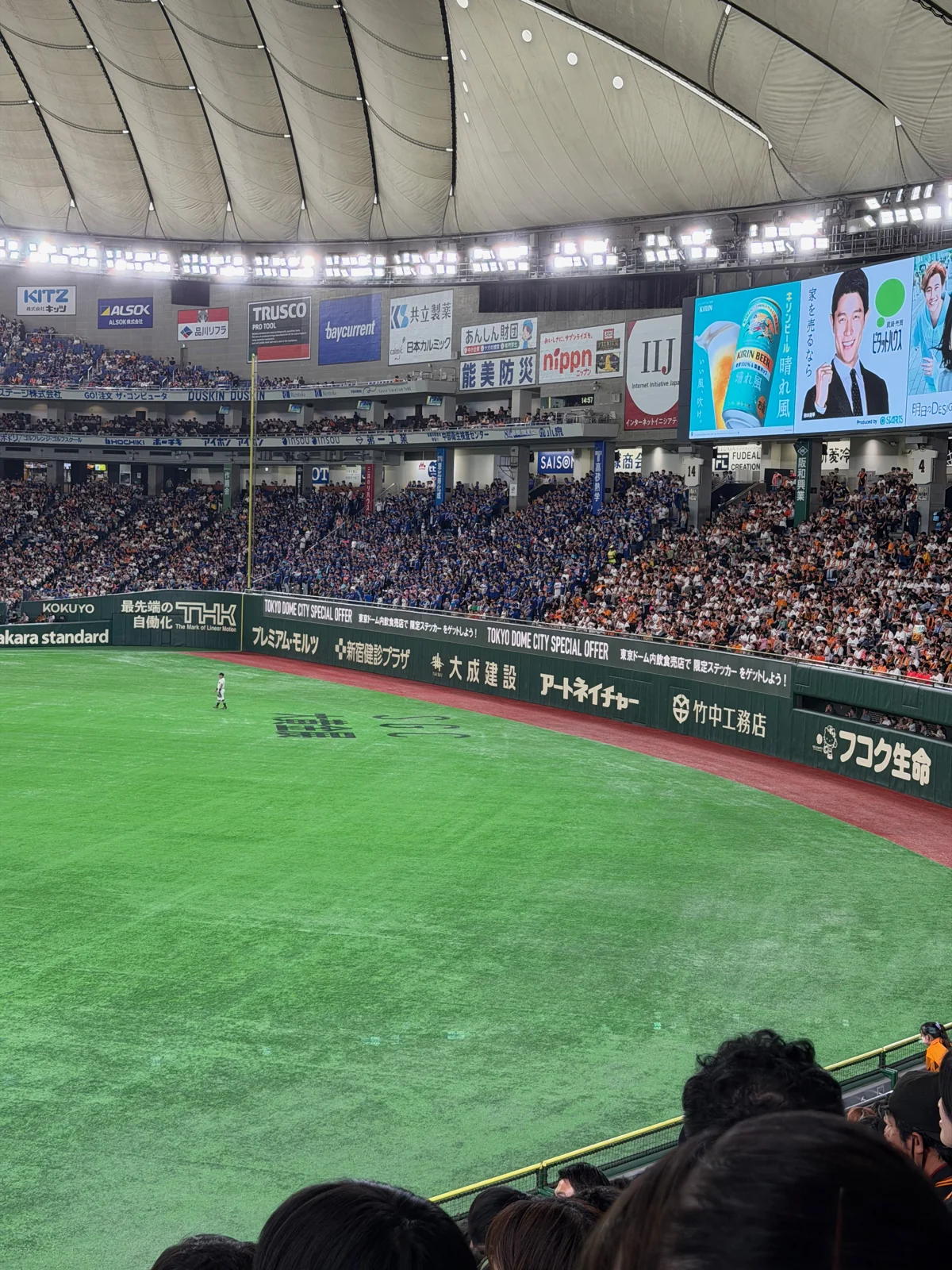The baseball field and packed stands inside Tokyo Dome.